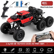 대형 RC카 트럭 오프로드 수륙양용 덤프 트래커, 기본구성, 1개, 카메라 8K HD 실시간 전송 전투차 듀얼 B