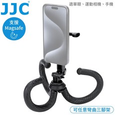 JJC可彎曲章魚腳桌上型三腳架(適有無MagSafe手機.GoPro運動相機;附1/4螺孔)手持自拍棒, 1個, TP-FT2