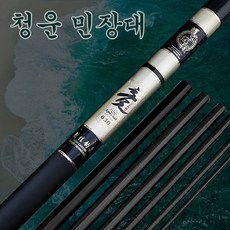 청운 민장대 카본 초경량 논슬립 낚싯대 초보 민물 바다 낚시대, 청운 민물민장대 2.7