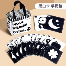 嬰兒黑白卡 布書 視覺激發 寶寶早教認知卡 紅黑卡 彩色卡 玩具可咬 新生兒追視卡片, 【0-3個月】黑白布藝卡+精美手提包