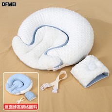 DFMEI 哺乳枕月子餵奶母乳親喂嬰兒護腰靠墊躺喂輔助枕頭環抱式, 秋冬豆豆絨藍色二合一哺乳枕