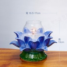 臺灣製 陶瓷手工蓮花油燈組 鶯歌老師傅手塑 供燈 供油燈 蓮花油杯 佛燈油 油燈杯 石蠟油, 藍色【套組】附NA08防風固定座及燈芯