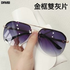 DFMEI 新款女士時尚金屬墨鏡半框雙樑遮陽鏡男女通用防曬蛤蟆太陽眼鏡