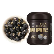 OKYAIOS 흑구기자 중국산 특급 흑구기자, 2개, 250g