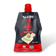 119 서양 생고추냉이 119g / 와사비 가정용, 1개