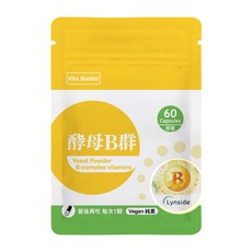 維他大師Vita Master 素食天然酵母B群膠囊 Lynside® 營養補給 健康維持, 1個, 60顆