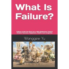 (英文圖書)What Is Failure?: Failure Is Not the End but a New Beginning Toward Greater Suc... 平裝版, Independently Published, 英文