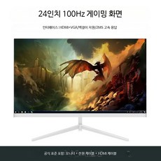 게이밍 모니터 24 27인치 144Hz IPS 패널 커브드 FHD QHD 고화질 듀얼 가능 디스플레이, 24인치 직면 화이트 100Hz 프레임리스 공식 표준, 1cm