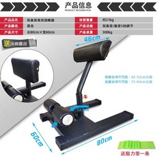 스쿼트 머신 홈트 홈짐 익스텐션 로만 체어 코어 벤치, 2. 검정 2단 등받이