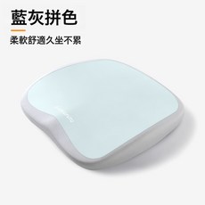 坐墊防屁股痛辦公室椅子墊上班護腰久坐尾椎減壓美臀屁股墊子座墊, 藍灰拼色小尾墊