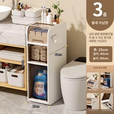 브랜드없음 보관 화장실 수납 캐비닛 수건 욕실장 서랍장, 1개, 25cm 높임 두꺼운 3단 양쪽 휴지통