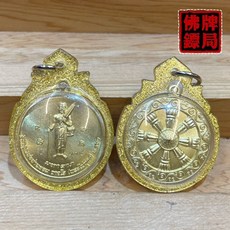 行走佛希瓦里 大轉輪 龍婆馬哈蘇拉撒 佛牌 吊墜, 詳見包裝