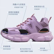 台灣製勞保鞋 工作鞋 牛皮輕量鋼頭安全鞋 舒適透氣耐磨防滑工作鞋工地安全防護首選, 紫色, 1個