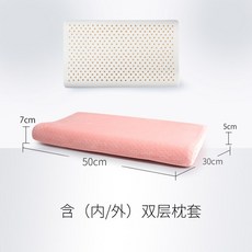 라텍스 베개 경추베개 낮잠 컨투어M PLUS 커플 경추베개 가정 일반형 책상 고무, 3 프로브벚꽃가루 50x30x높이5 7cm, 1개
