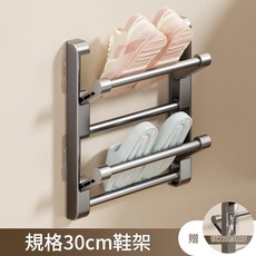 免打孔可摺疊拖鞋架 牆上多層鞋子收納架, 槍灰30cm雙層摺疊拖鞋架貼片式, 1套