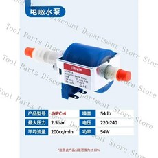 전자기 디스펜서 부스터 펌프 연기 분사기, 기본, 기본