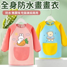 加大14歲兒童長袖防水罩衣圍兜 幼稚園美術衣 防髒可愛畫畫衣 吃飯罩衣 長袖圍兜罩衣, 蘿蔔小兔【深淺粉色系】,100 小碼（建議年齡2~4歲）