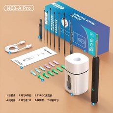 無線可視挖耳棒 內視鏡掏耳棒 9000W超清手機連接 採耳神器, 1個, 黑色一體挖耳勺+8件套+收納倉