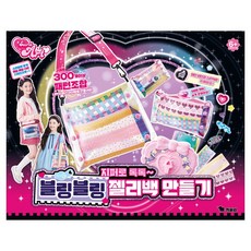 시크릿아트 영실업 블링블링 젤리백만들기