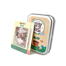 새싹 감정카드 위클래스 금쪽이 공감 질문 대화 마음카드 감정표현, 1개