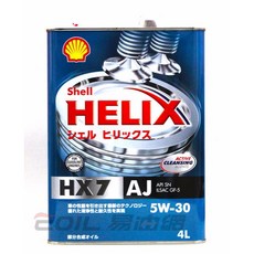 易油網 SHELL HX7 AJ 5W30 合成機油 鐵罐 日本原裝 GF5, 1個