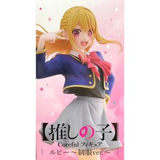 TAITO 我推的孩子 Coreful 星野露比 制服ver, 1個