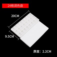 美術專用24格水彩顏料調色盒 折疊密封保濕調色盤 美術生專用, 1個, 硬蓋24格顏料盒（送勾線筆）