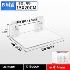 kururu 업소용까치선반 업소용상부선반 업소용선반600, 1단, 스타일 B 20-15cm 주문제작