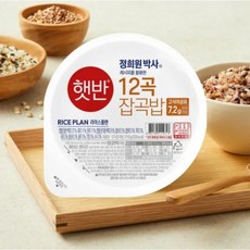 햇반 12곡밥, 210g, 5개