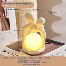 北歐抽象情侶小夜燈擺件客廳臥室裝飾生日送禮貼心選擇, 情侶小夜燈  大號對視電池款(鈕釦電池)