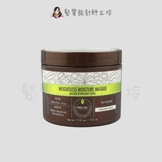 Macadamia Professional 瑪卡 輕柔髮膜, 1個