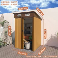 戶外工具房花園儲物房室外簡易雜物間組合屋移動組裝鐵皮活動板房工具房 收納房 儲物房, 1個, 棕色斜頂E款