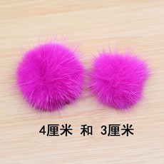 手工diy仿真水貂毛球髮飾毛絨髮夾耳環飾品兒童劉海涼鞋飾配件
