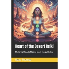 (英文圖書)Heart of the Desert Reiki: Mastering the Art of Sacred Sands Energy Healing 平裝版, Independently Published, 英文