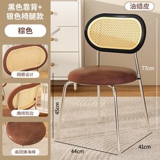 Shark家具 北歐仿藤編餐椅 黑色 靠背椅, 黑色靠背-油蠟皮坐墊【透氣舒適】,PP塑料靠背+銀腿, 1個