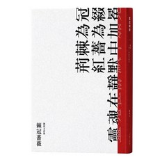 【心靈工坊】棘冠薔薇(作者:陳依文)