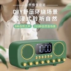 백색소음기 숙면용 음악 ) 녹색 (전원 분리수면 집중 수면 유선형 스피커, D. 현장