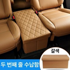 카니발 보조 의자 4세대 공간활용 2열, 54x27x22, 1개, 브라운 1개
