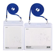 하나제이 700 목걸이 명찰 1개 세로형