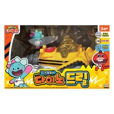 다이노맨 다이노드릴, 1개