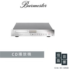Burmester 102 CD播放機 公司貨 佳盈音響