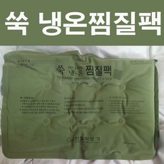 JS국산 한일의료기 쑥 냉온 사각 인견 찜질팩 38cm X 26cm 전자렌지사용 Hot Cool 핫팩 쿨팩 쿨링팩, 1개