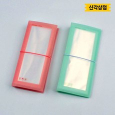 뮤지컬 영화 티켓북 스티커 수집 앨범 영화 여행 영수증 보관, 그린