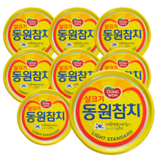 동원참치 라이트스탠다드, 8개, 150g