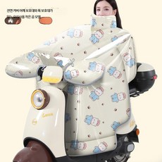 전신 방수 전기 자동차 윈드쉴드 커버 오토바이 방한 겨울용 플리스 안감 두꺼운 전기 커버 오토바이 방한 전신방한 방한커버 전신커버 스쿠터 방풍 오토바이 방한 바람막이 보온커버, 요리사 작은 곰 어깨목보호대 전신방수