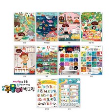 국내백화점 세이펜 꾸물이벽 그림 10종 차트 포스터_P088236626 돌 선물, 꾸물이벽그림/선택