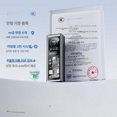 도킹스테이션 케이스 수납 윈도우즈 게임기용 파우치, 20000mah, 3C 인증 보조배터리, 기본 색상