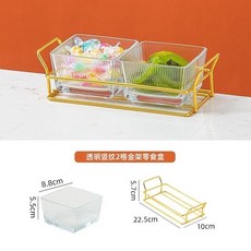 北歐輕奢零食盤傢用客廳水果點心玻璃分格盤簡約創意幹果小喫碟 FPU3, 1個, 豎紋塑料材質【方形二格】