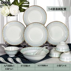 景德鎮陶瓷碗碟套裝家用骨瓷餐具碗筷盤勺子全套好看的餐具, 1個, 藍蔚14頭, 參考詳情