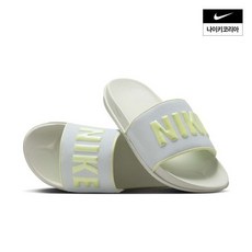 나이키 오프코트 슬리퍼 여성 BQ4632-013 No.1648485